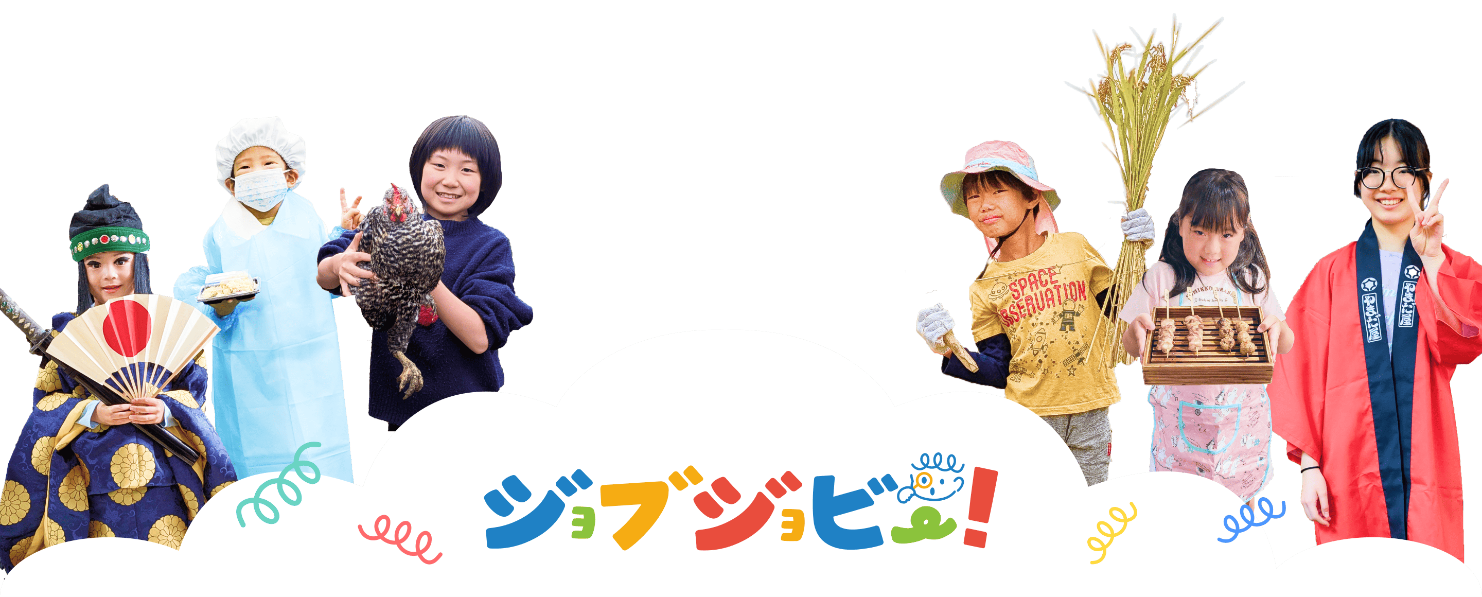 装飾画像（PC）