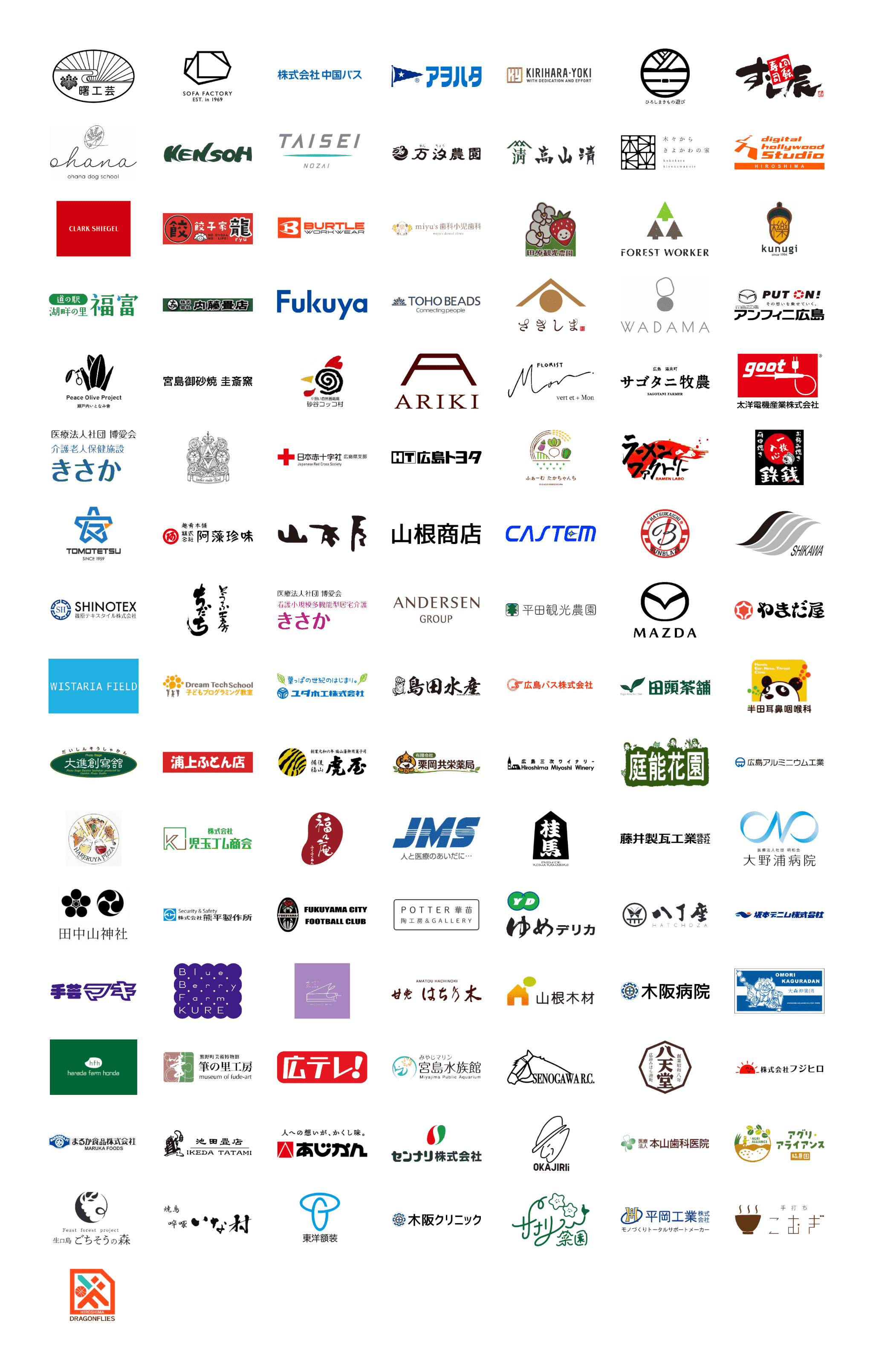 参加事業者一覧画像
